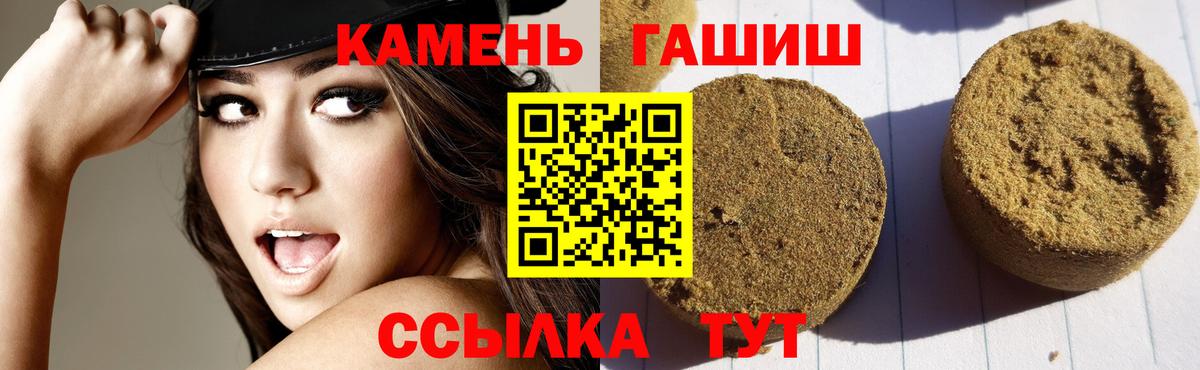 Канабис Владивосток