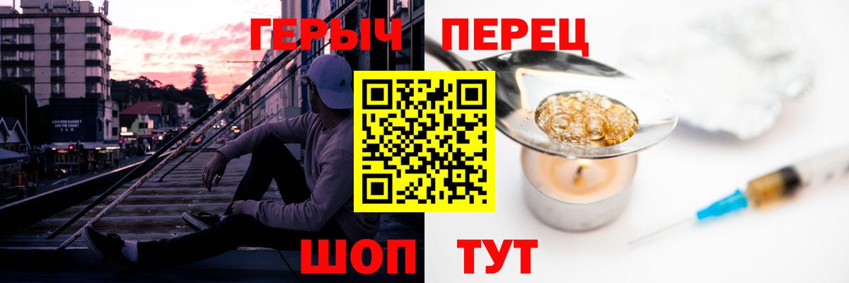 Владивосток  Героин  Вход с VPN  ГЕРОИН афганец 