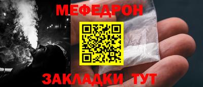 прущая мука Апрелевка