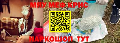 ALPHA PVP Апшеронск