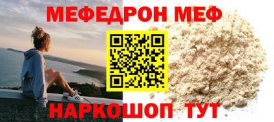 ALPHA PVP Апшеронск
