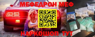 прущая мука Апрелевка