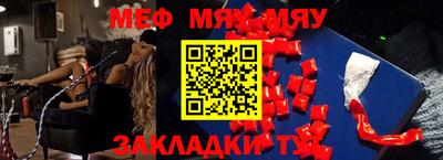 прущая мука Апрелевка