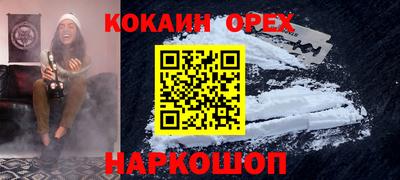 прущая мука Апрелевка