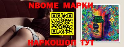 прущая мука Апрелевка