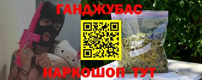 ALPHA PVP Апшеронск