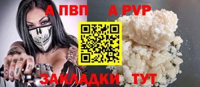 mix Аргун