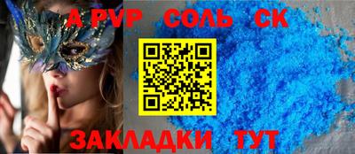 прущая мука Апрелевка
