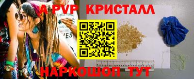 прущая мука Апрелевка