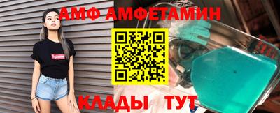 ALPHA PVP Апшеронск