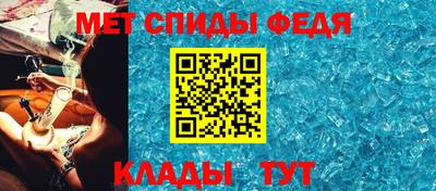 ALPHA PVP Апшеронск
