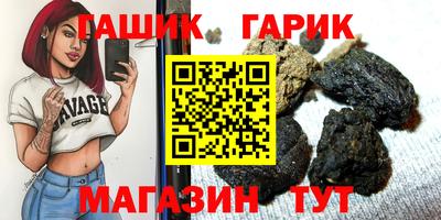 ALPHA PVP Апшеронск