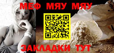 ALPHA PVP Апшеронск