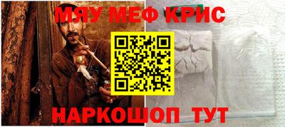 ALPHA PVP Апшеронск