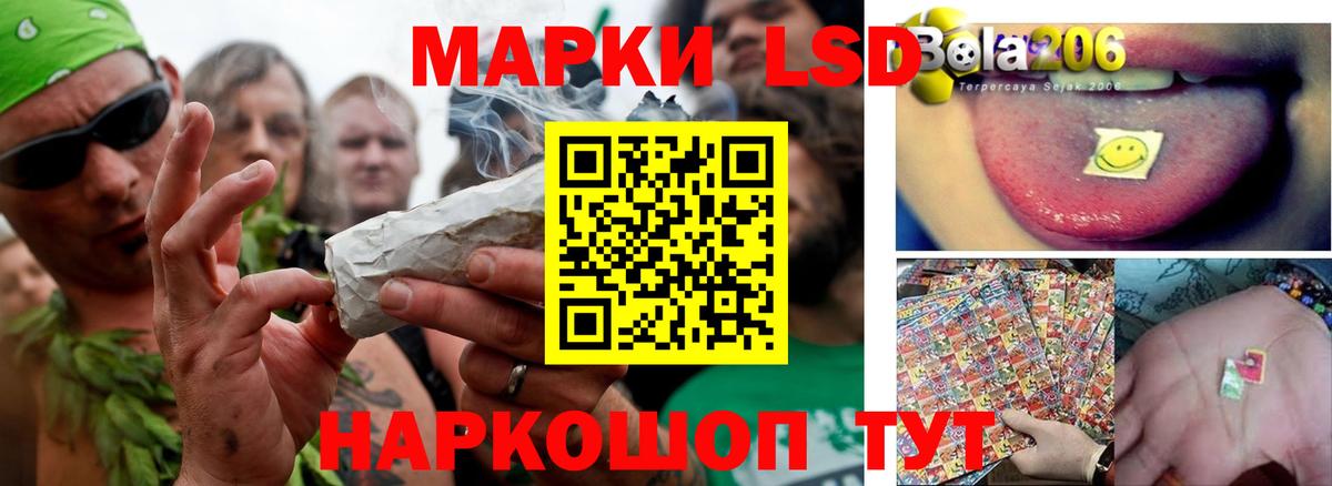 ЛСД экстази ecstasy Владивосток