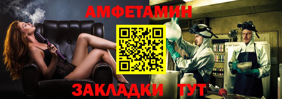 Первитин кристалл Владивосток