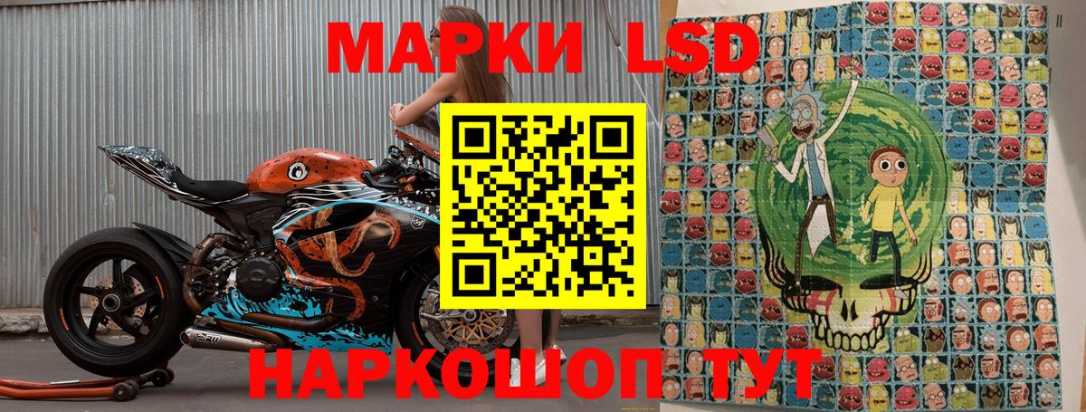 Марки NBOMe 1,5мг  Марки NBOMe 1,5мг  купить наркотики сайты  Владивосток  Вход с VPN 