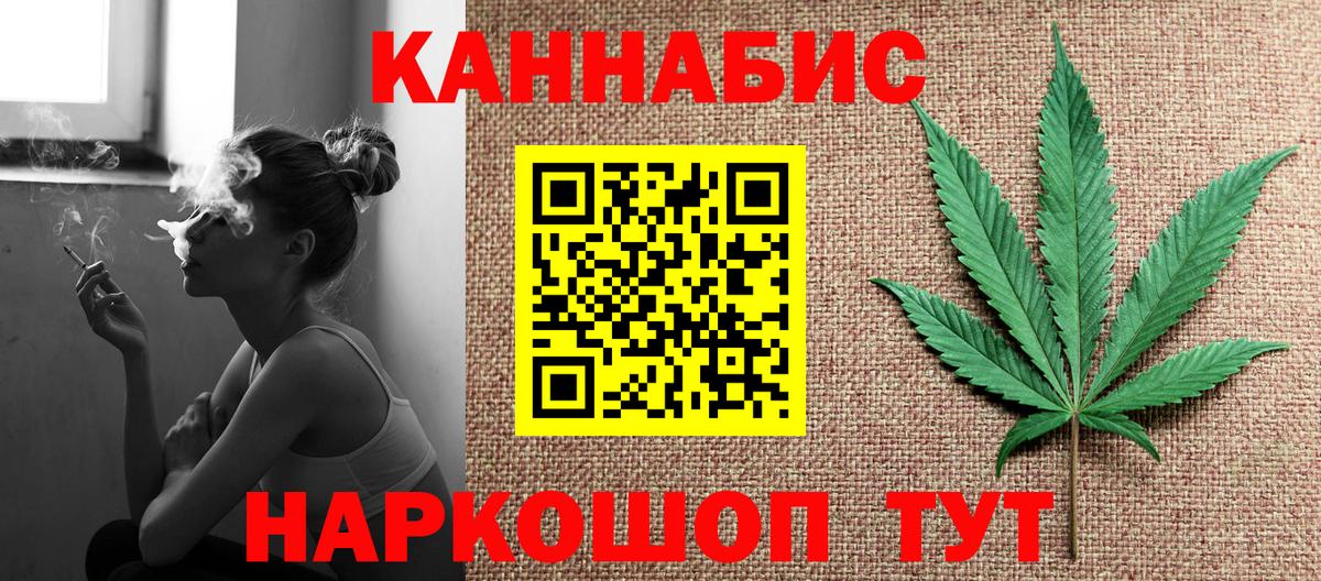 Владивосток  Шишки марихуана THC 21%  Вход с VPN  Марихуана OG Kush 