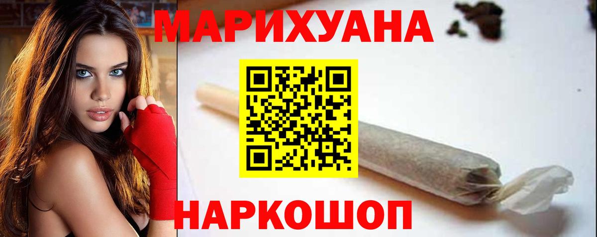 Бошки марихуана OG Kush Владивосток